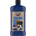 K2 COLOR MAX - Värjäävä vaha 500ML Tummansininen